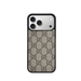 Impact Beige G Case